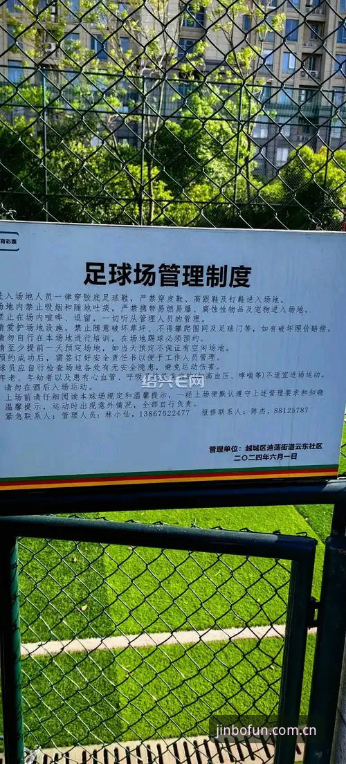 金博体育平台更新日志里藏着哪些门道？改版后的主站到底该怎么玩？
